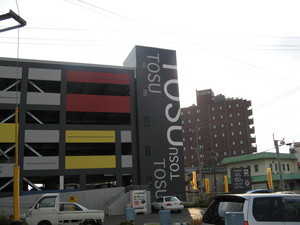 20071112-07.JPG