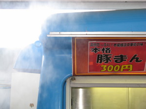 20080103-00.JPG