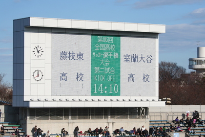 電光掲示板