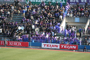 藤枝応援席