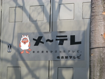 羊の皮