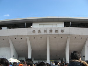 長良川競技場