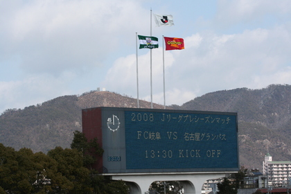 電光掲示板
