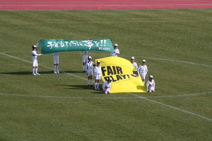 岐阜フラッグ