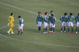 終了