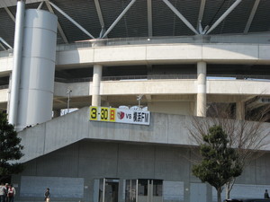 ホーム試合告知