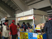 アウェイの店　ふつうの売店