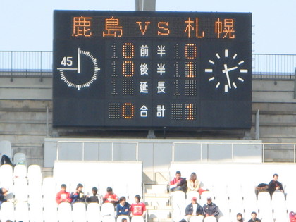 勝ちました