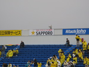 ☆SAPPORO