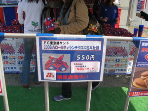 ハローキティサンド