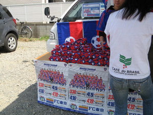 山積み