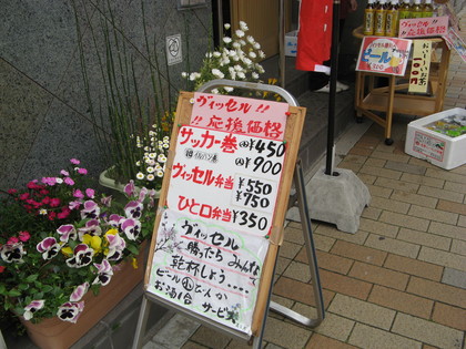 イルハン巻！！！！