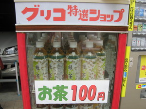 なぜかセブンイレブンブランド