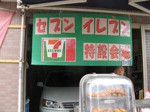 こ・・これは