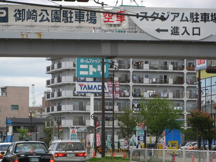 ニトリ様