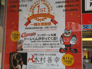 ここにも