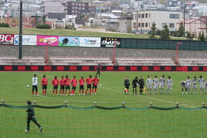 終了