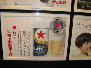 青缶ポスター