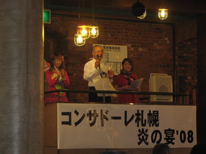 社長と上海ドール