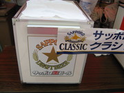 クラシック