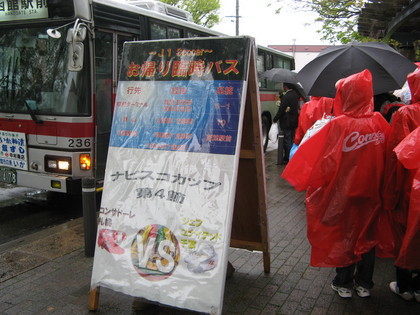 シャトルバス看板