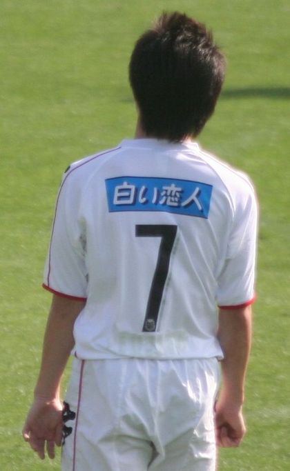 背ネーム