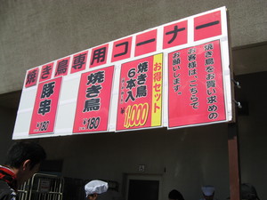 メニュー
