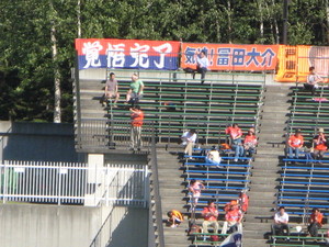 完了？
