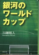 おもしろかった～～！