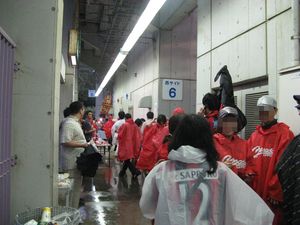 アウェイエリア