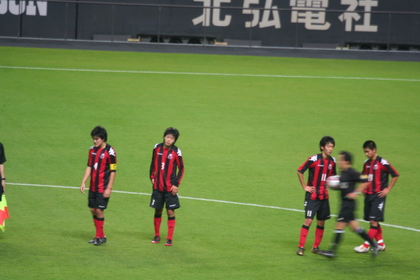 終了