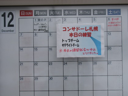 中止です