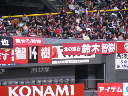 智樹ダンマク