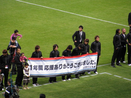 大伍も加わってる