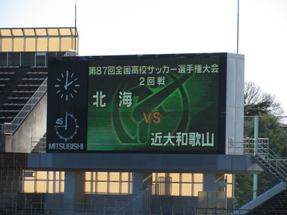 対戦カードビジョン