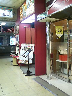 200901282132001.jpg