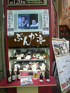 200901282131000.jpg