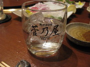 焼酎グラス