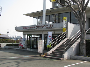 ステーキハウス　カウベル