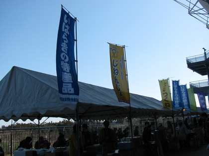 じねんじょ　のぼり