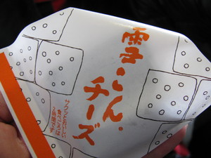 雪こんチーズ