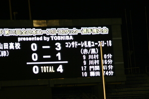 ４－０