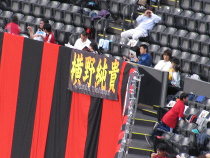 純貴の黄色