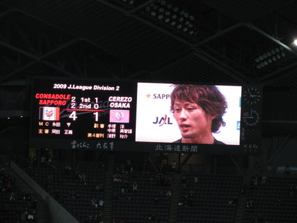 ４－１ですよ