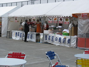 豊平区商店街のお店