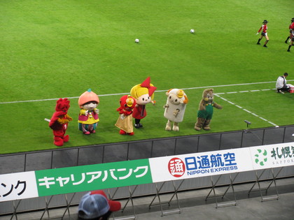 踊ってる？