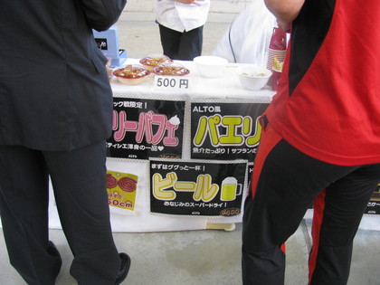 おなじみのスーパードライだと？