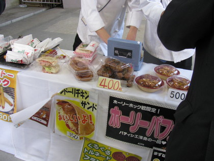 こんな感じ