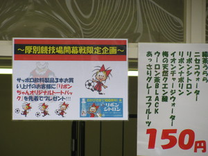 リボンちゃんトートバッグですって