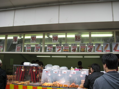 ここがそのお店